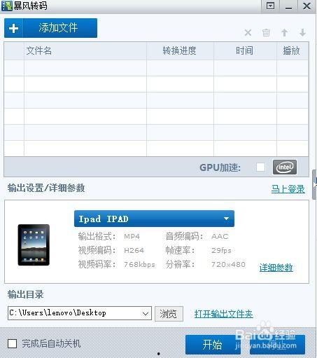 吃瓜视频转码怎么转的啊,轻松实现高效视频转换
