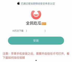 啥叫吃瓜视频软件呀图片,揭秘热门图片生成软件背后的秘密
