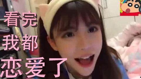 李小璐吃瓜周淑怡视频,揭秘娱乐圈幕后故事