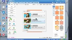 吃瓜封面制作教程视频大全,吃瓜封面制作教程视频大全汇总攻略