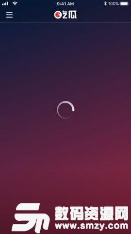 最好的吃瓜视频app