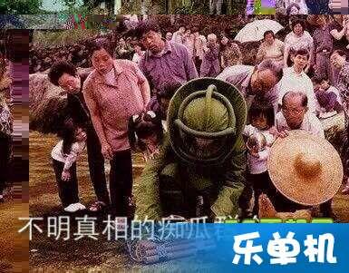 一群人吃瓜群众视频真实