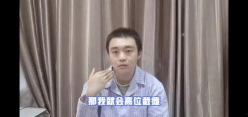 董锦程吃瓜视频,揭秘娱乐圈幕后故事