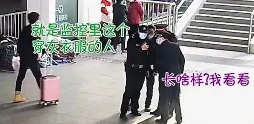民警吃瓜被抓视频大全,视频大全揭秘警界趣闻