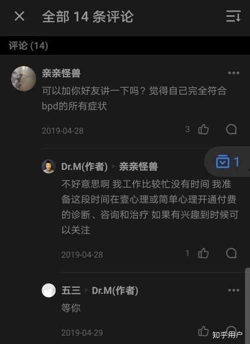吃瓜视频事件曝光了吗知乎,揭秘网络舆论背后的真相