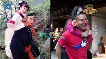 猪八戒背媳妇吃瓜视频大全,趣味横生的欢乐时光