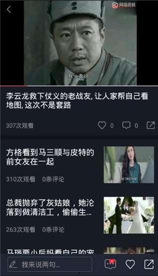 吃瓜专属视频怎么下载,轻松下载吃瓜专属视频教程